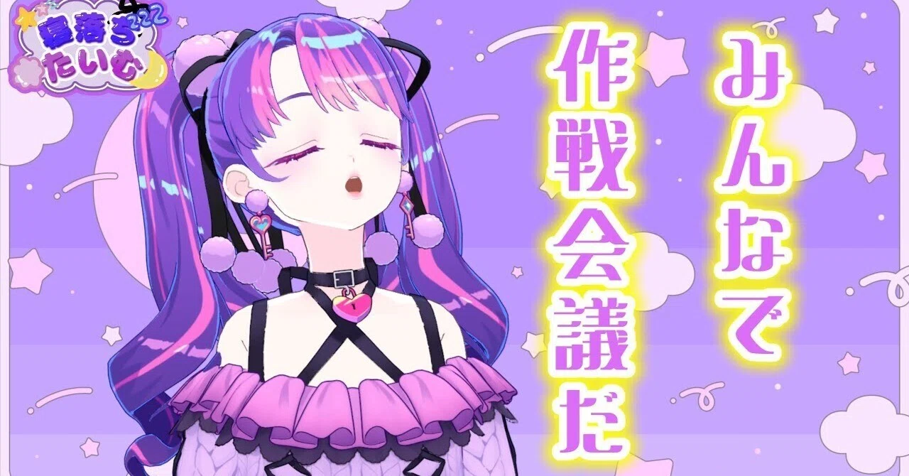 よく出る？！凛堂たいむさん用語集【アイカツアカデミー！】｜あたらし