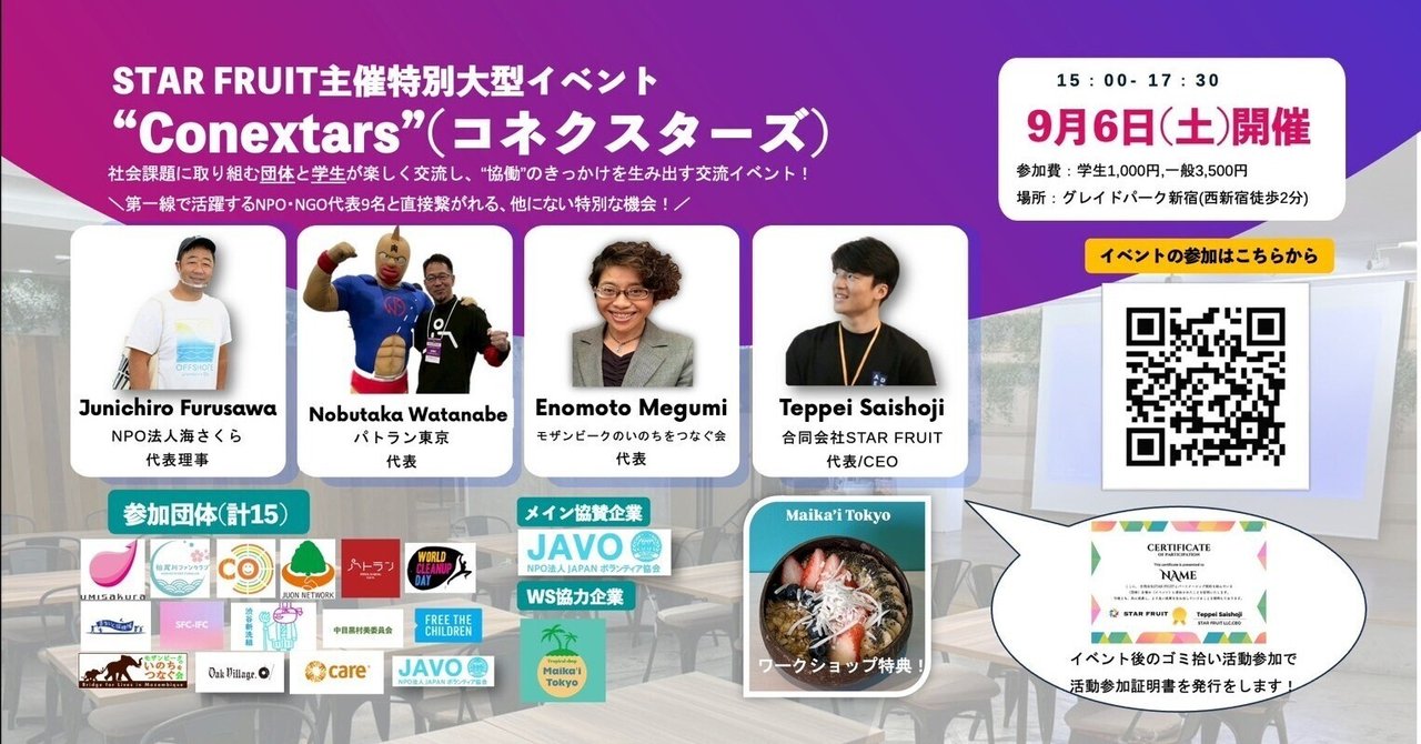 オンエア！ Switch クラウドファンディング 返礼品 ツイーネ集 オンエア! Switch スチル集 返礼品 クラウドファンディング