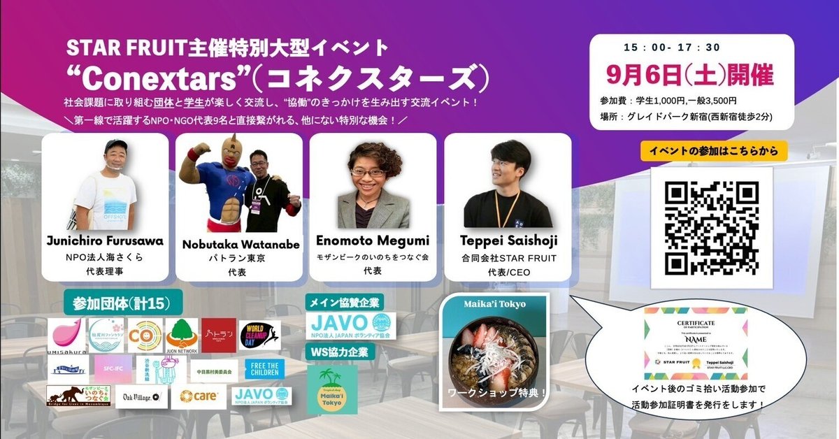 石川花　イベント限定パネル　セミコンプ 石川花 イベント限定パネル セミコンプ