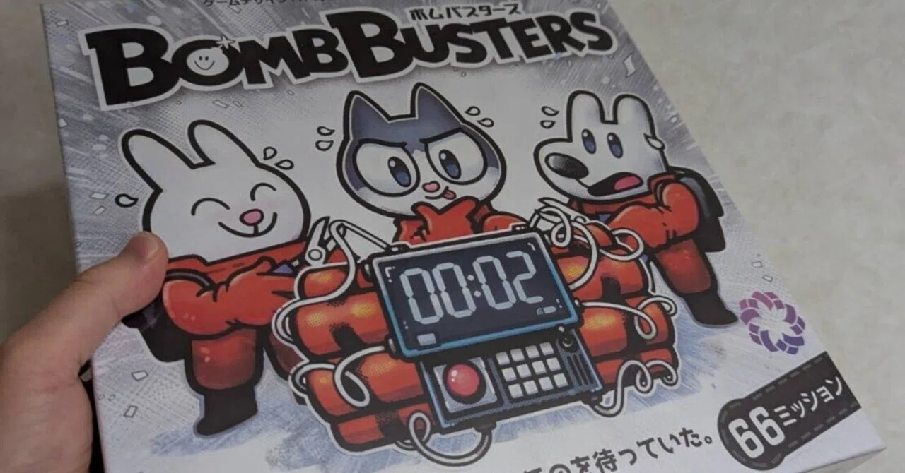 ドイツ年間ゲーム大賞」日本人制作のゲームが初受賞『ボムバスターズ