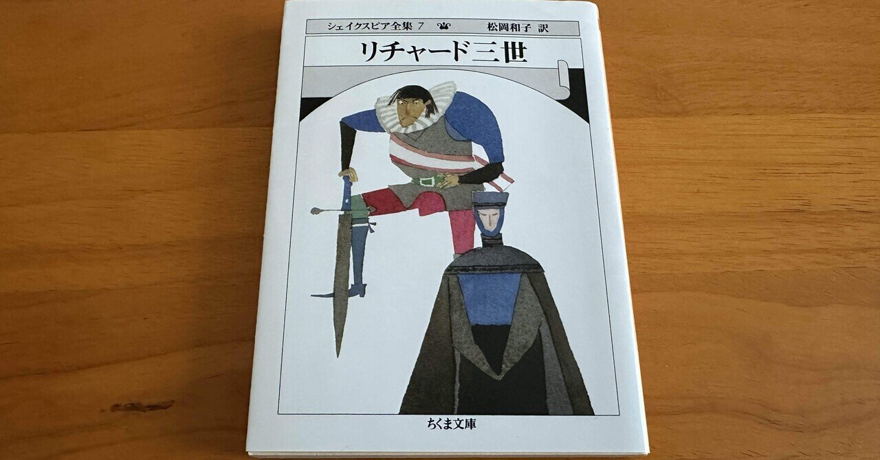 一度は読んでおきたい名作揃い！シェイクスピア全作読破したうえ