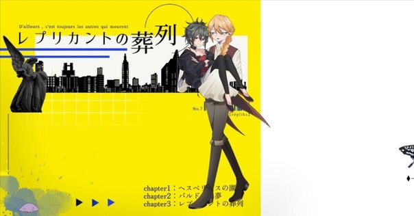 OVER REQUIEMZ　モリィ OVER REQUIEMZ モリィ・ウッドランド 攻略 オーバーレクイエムズ