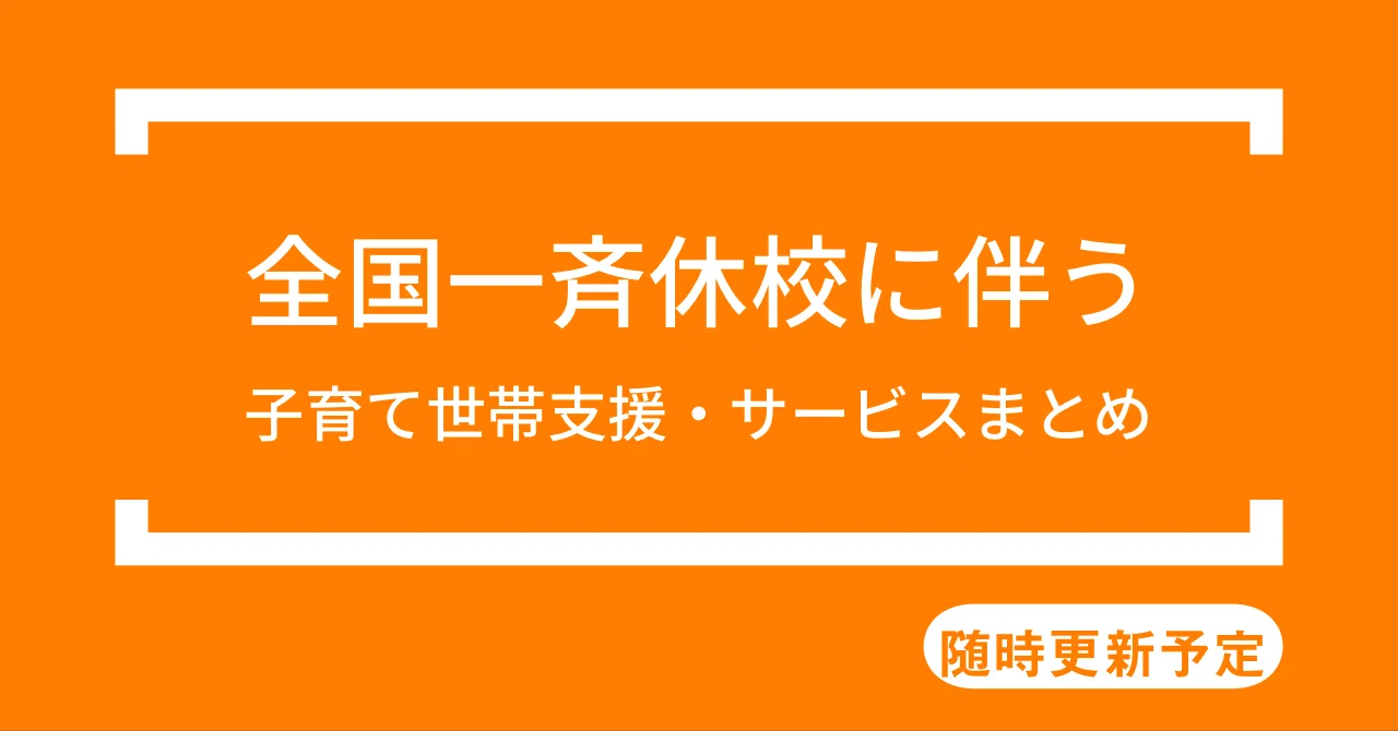 岡山大学 第15回 岡山リビングラボ オープンイノベーションプログラム O2ip 認知機能低下防止に向けた新聞社独自webサイト のコンテンツに関するアイデア 11月26日 金 Prtimes 時事メディカル 時事通信の医療ニュースサイト