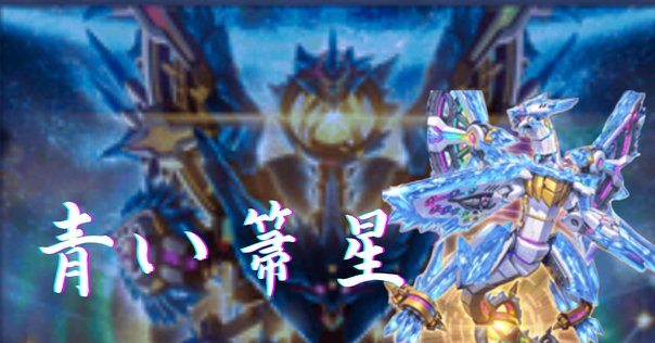 本格構築【おジャマVWXYZアームドサンダー】 デッキ&EX15&スリーブ 本格構築【おジャマVWXYZアームドサンダー】 デッキ&EX15&