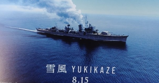 未使用 品 映画 ポスター 花の特攻隊 ああ戦友よ 昭和 劇場版 希少 Amazon.co.jp: 花の特攻隊 あゝ戦友よ [DVD] : 杉良太郎, 藤竜也