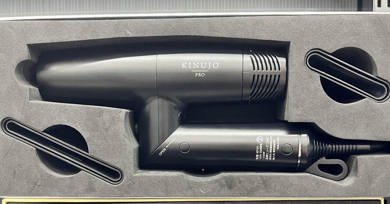 MAGNET Hair Pro dryer0 ZERO ➕ブラック　最新型正規品 HOLISTIC cures マグネットヘアプロ ドライヤー ゼロ ゼロプラス