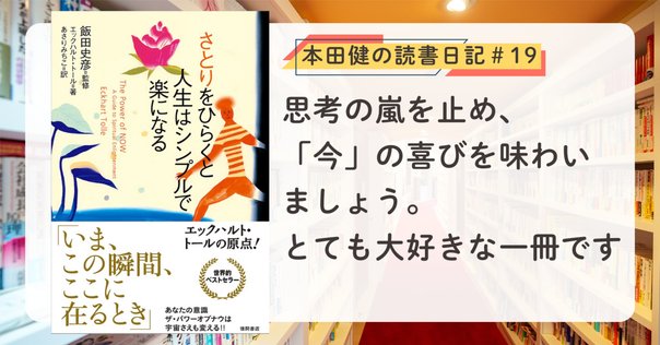 【まとめ】本田健 自己啓発本 １６冊セット 一生豊かさが舞い込むお金に“ありがとう”の魔法 (しあわせ文庫