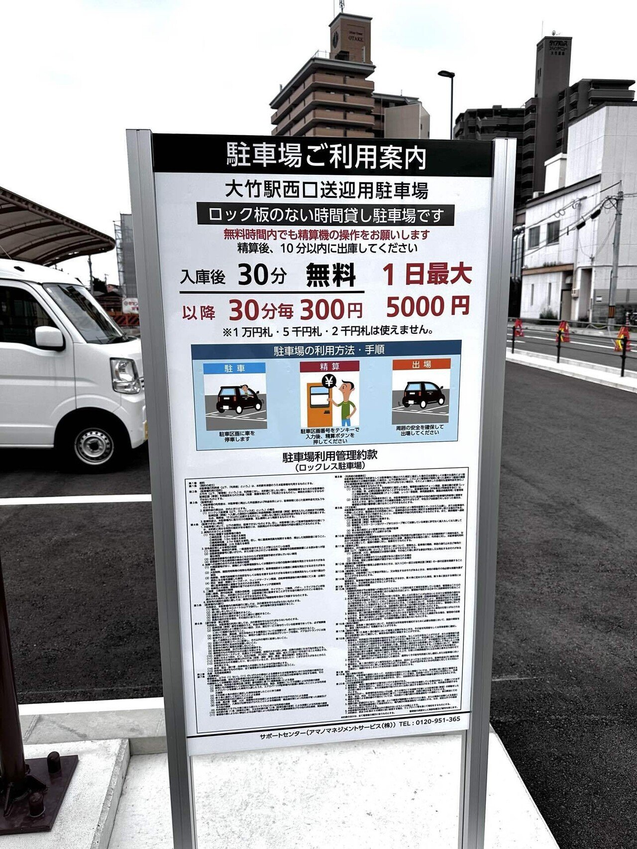 なぜ上限が5,000円🤔？】｜中野 友博 ｜あなたと創る大竹市の未来