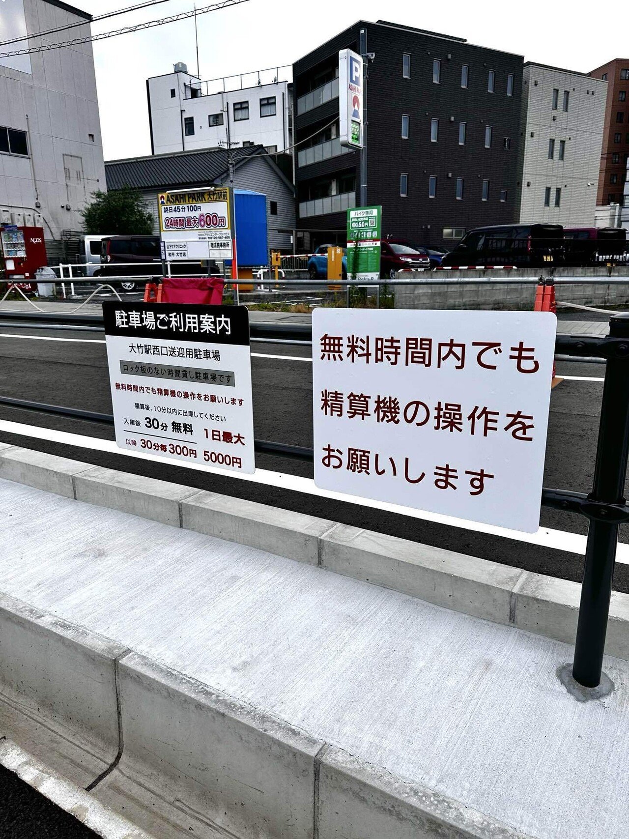 街中の駐車場で約30時間駐車できるプリペイドチケットを5,000円でお譲りします。 大阪市：市立駐車場及び大阪市駐車場共通回数券（プリペイドカード）が