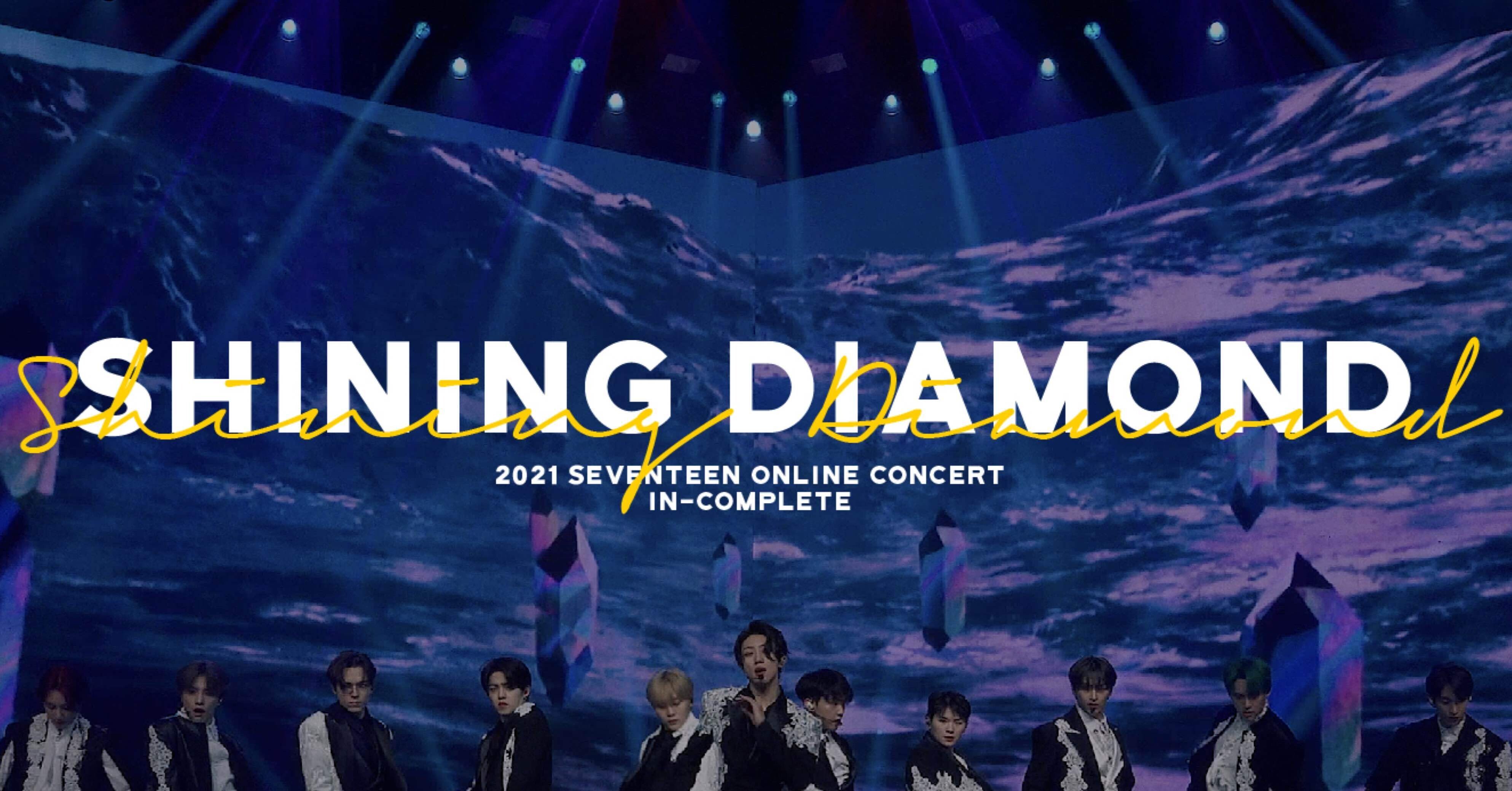 Shining Diamond｜つきこ