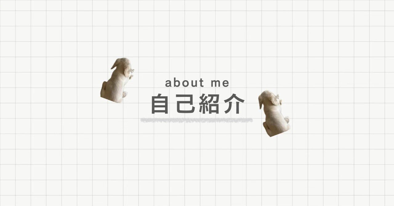 自己紹介｜sora.