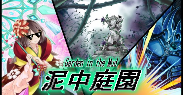EDH《樹の神、エシカ／虹色の橋》｜Y.Y