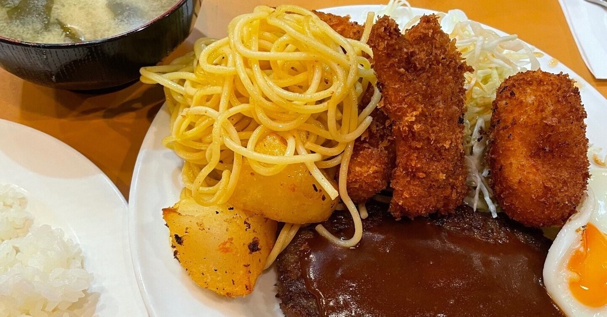 昭和の食文化　ハンバーグ 儲かるメニューシリーズ 2 食生活と意見 50円と60円と70円と｜イタバシ マサヒロ