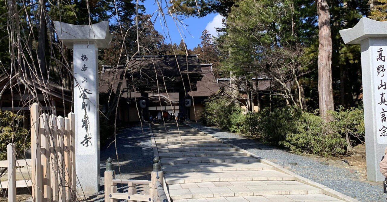 （希少）高野町史　民俗編　高野町史編纂委員会　編　高野山　世界遺産 ad522bd3ecb7a356cbdd04b6b5b5ef