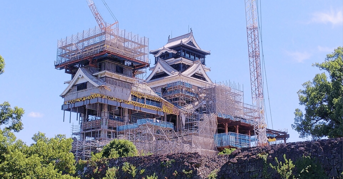 震災の傷跡【阿蘇大橋と熊本城】｜アルジ