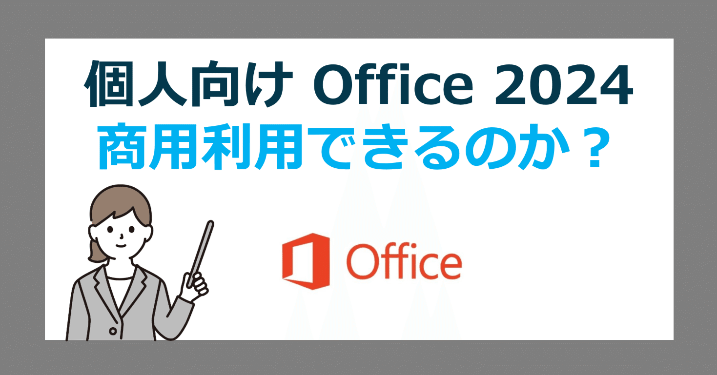 Office 365 家庭版 日本語変更可能 [並行輸入品]