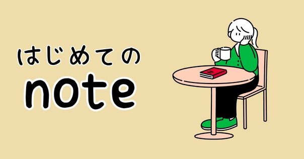 自己紹介｜mion