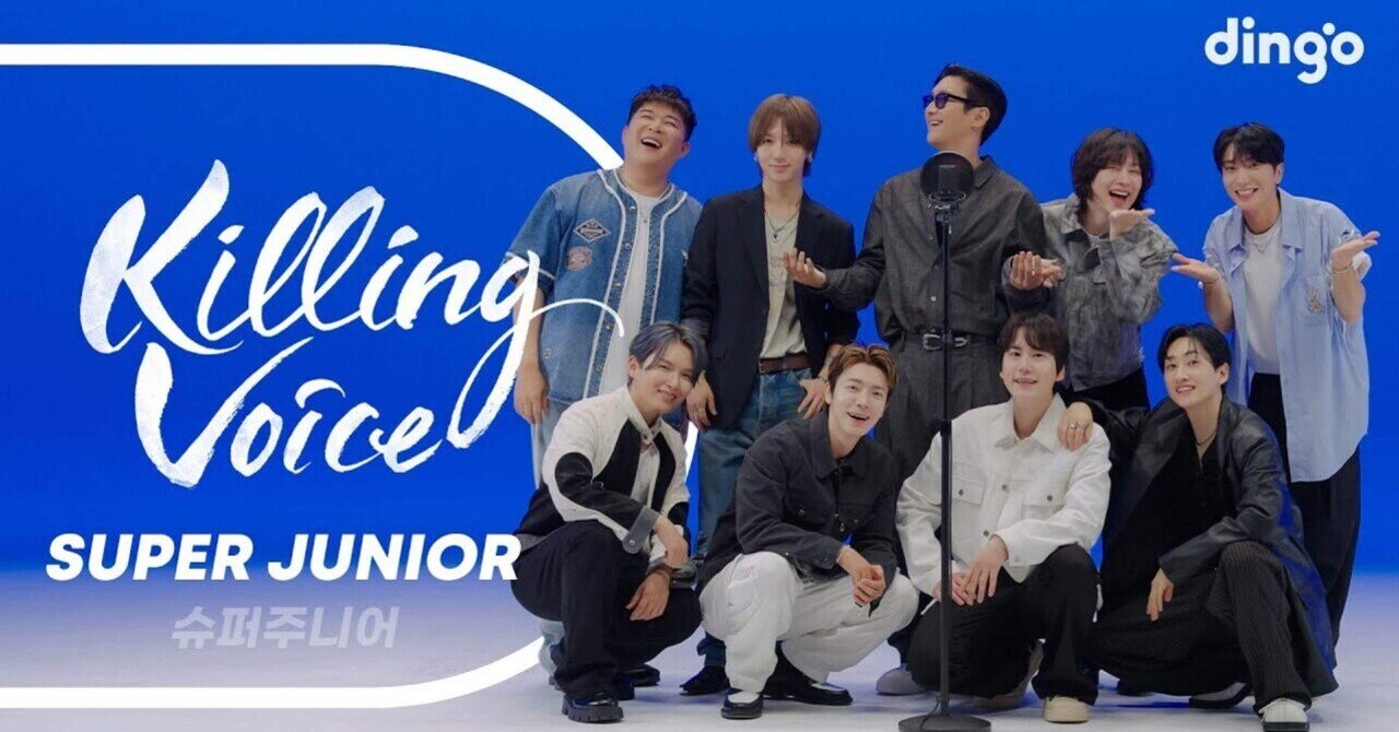 推しログ｜テサン&ハオ&シニュ&ドフンのDAY6カバーが最高だった