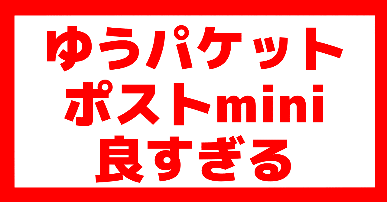 金柑　ゆうパケットポストいっぱいご予約分 ゆうパケット | 法人のお客さま | 日本郵便