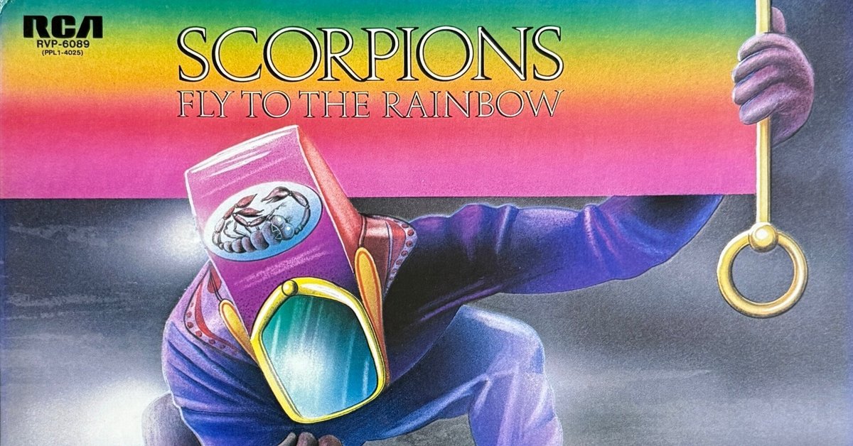 SCORPIONS/FLY TO THE RAINBOW 紙ジャケ 電撃の蠍団 Fly To The Rainbow: 電撃の蠍団 : Scorpions | HMV&BOOKS