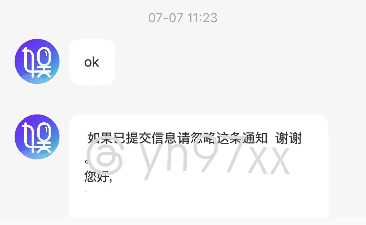 中華ヨントン🇨🇳当落後〜当日の流れ（一直娱/yzy）｜M