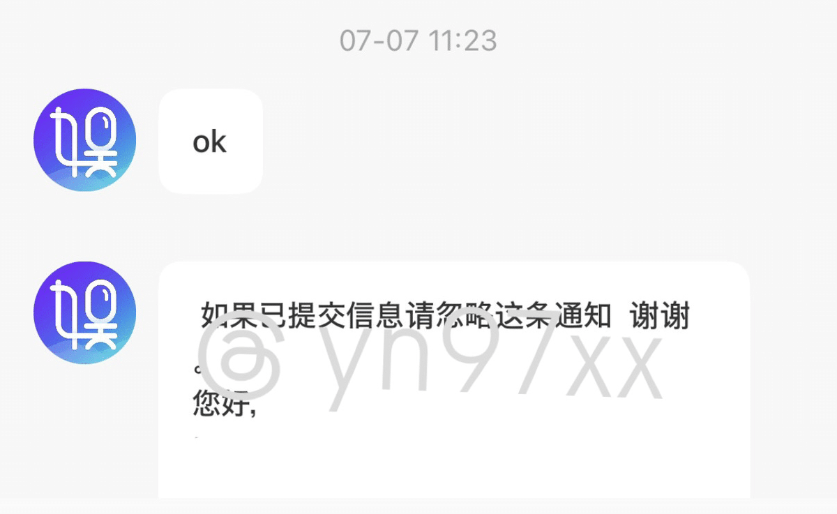 le sserafim easy 一直娱 yzy4.0 ヨントン 中華 le sserafim 一直娱 当選者限定 中華 青島 チェウォン ヨントン