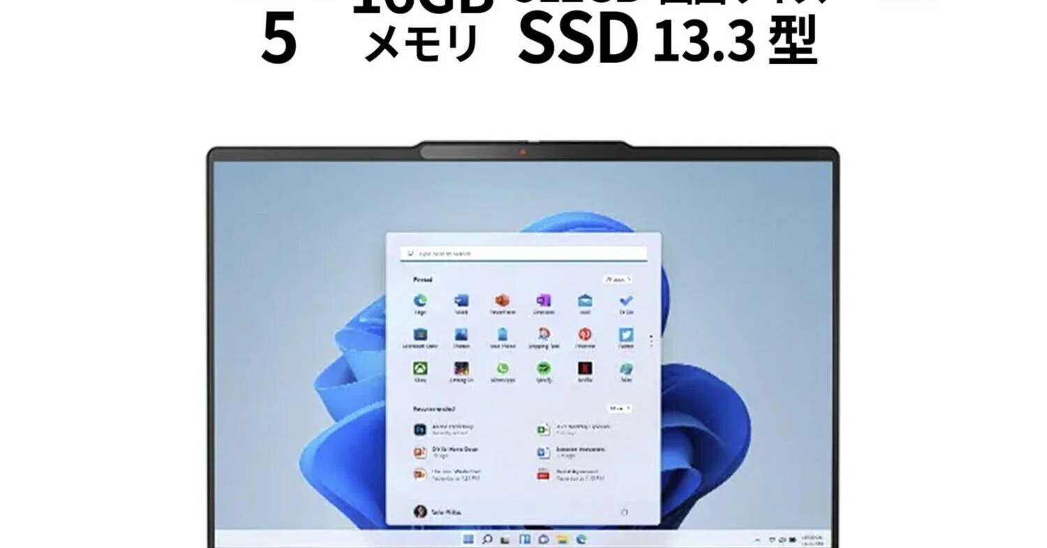 数量限定】超軽量Lenovo IdeaPad Slim 5 Light Gen 10！10時間長持ち 