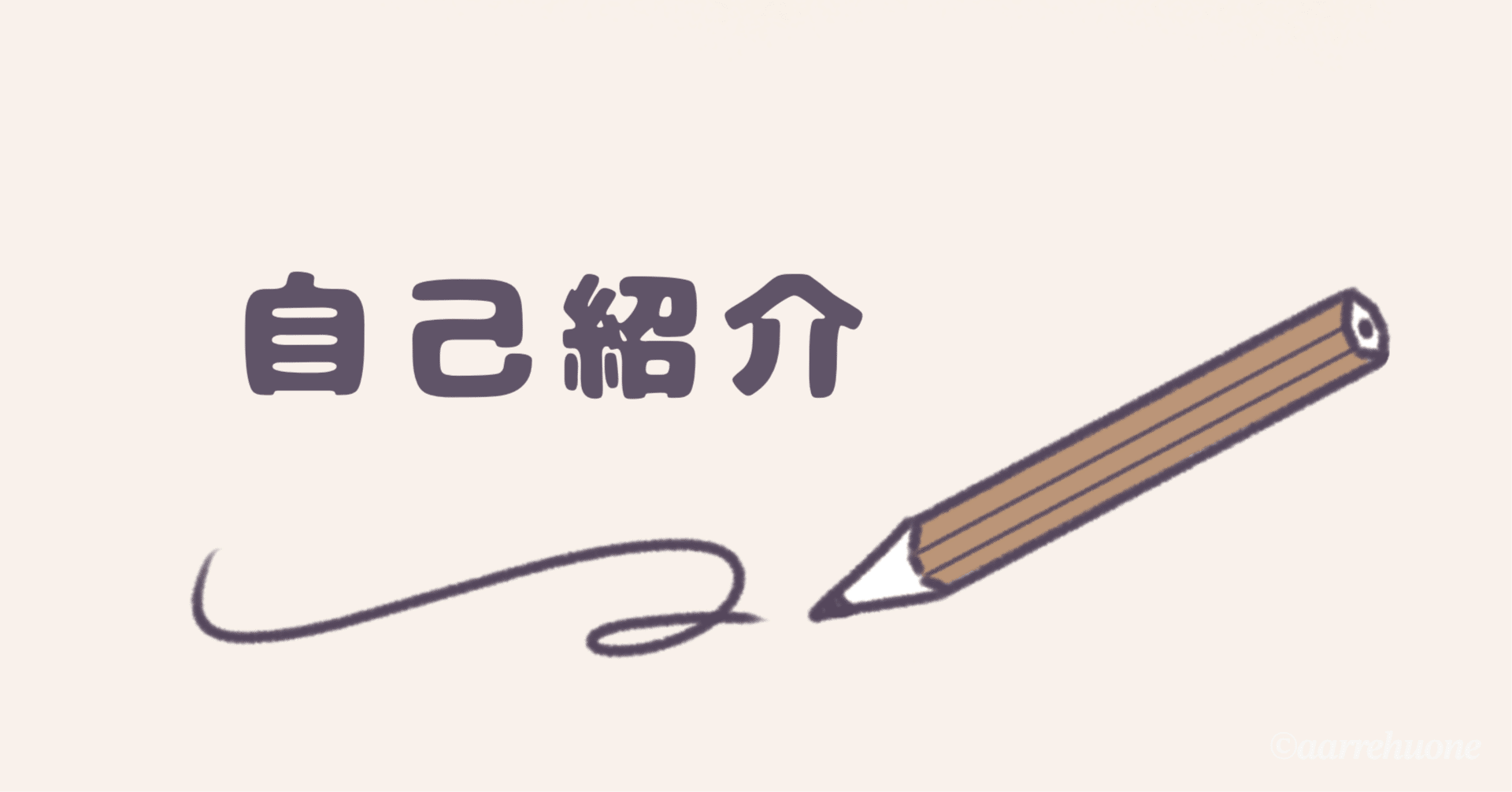 ML★注意点などプロフ記載^ ^ 自己紹介｜アラサー｜記録魔｜｜ししお