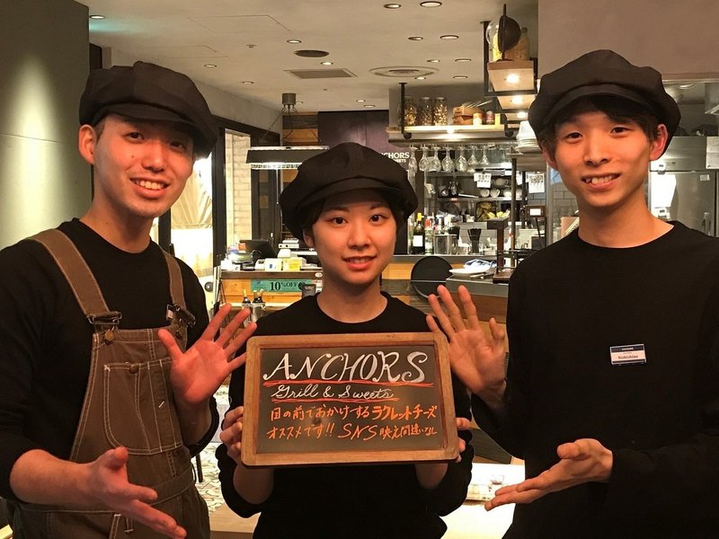 グリル スイーツレストラン アンカーズ 池袋サンシャインシティ 池袋プラスアルファ Note グリル スイーツレストラン アンカーズ 池袋サンシャインシティ 池袋プラスアルファ Note