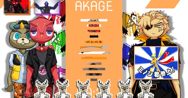✩りょ様確認用 01 私的クッキー☆菓子袋 2020/09/20｜たくつち