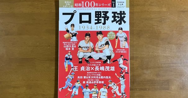 映画秘宝」12月号、時代劇特集に「21世紀のトラヴィスたちへ