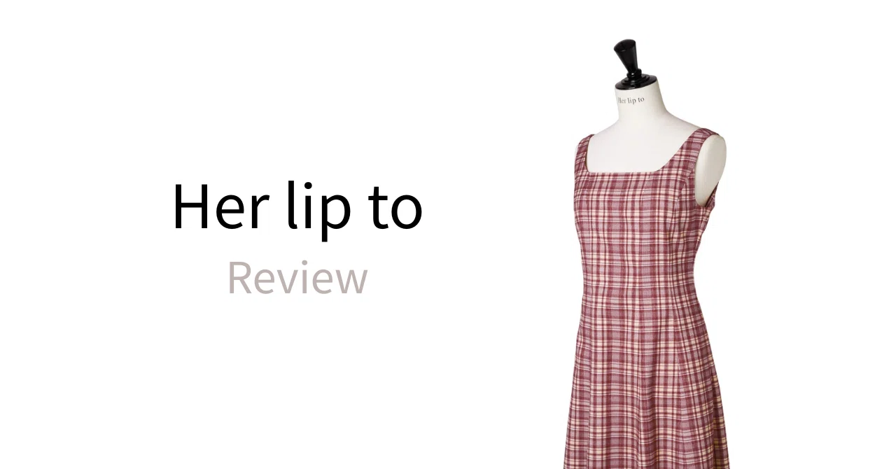 購入レビュー#22｜Herlipto｜Paddington Long Dress｜Her closet note