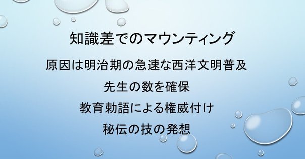 メリトクラシーの法則　マイクル・ヤング メリトクラシーの法則 (1965年) (至誠堂新書) | マイクル