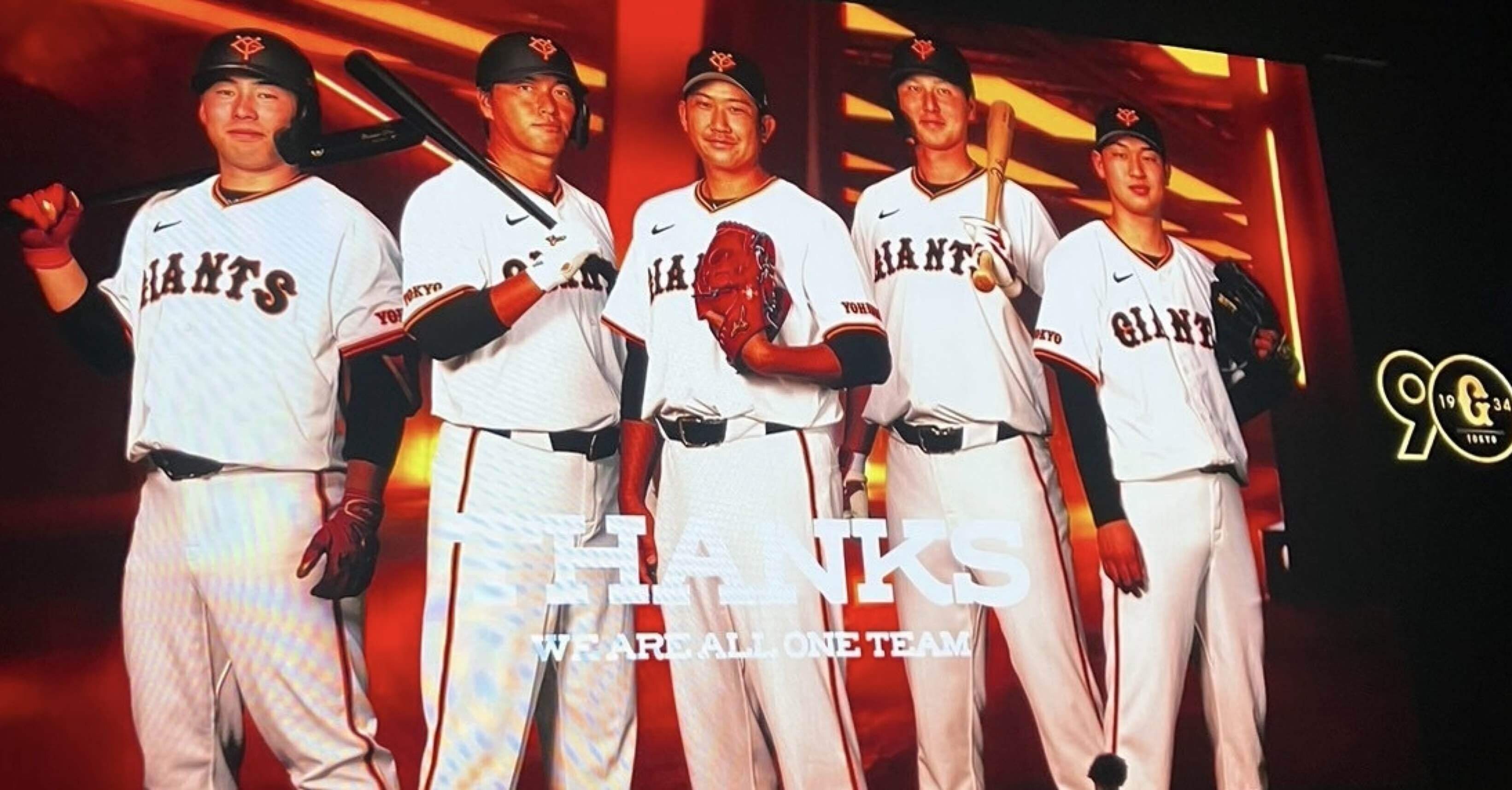 菅野智之はなぜあんなにユニフォームがハイウエストなのか？ それが