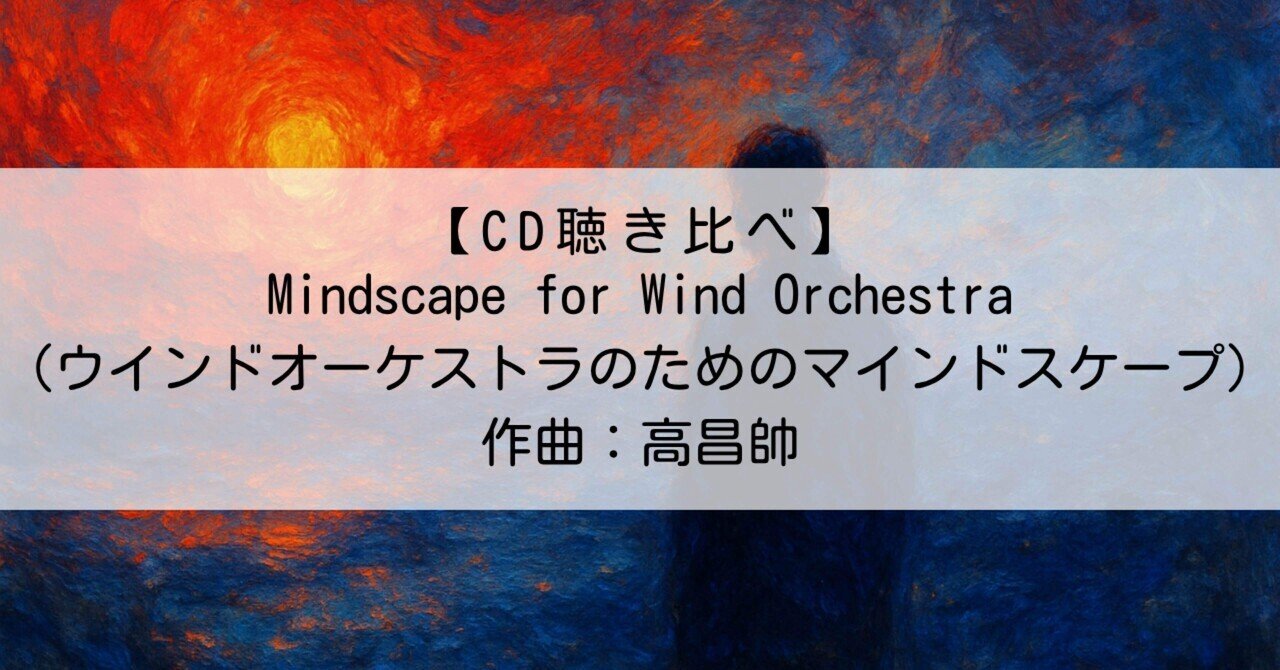 福田洋介　DEN-GAKU mqdefault.jpg