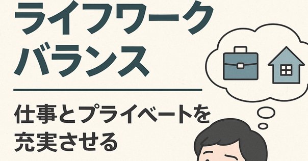 【中古】 時間を活かして仕事も生活も充実する方法/ダイエックス出版/ワーク・ライフバランス 中古】 時間を活かして仕事も生活も充実する方法/ダイエックス