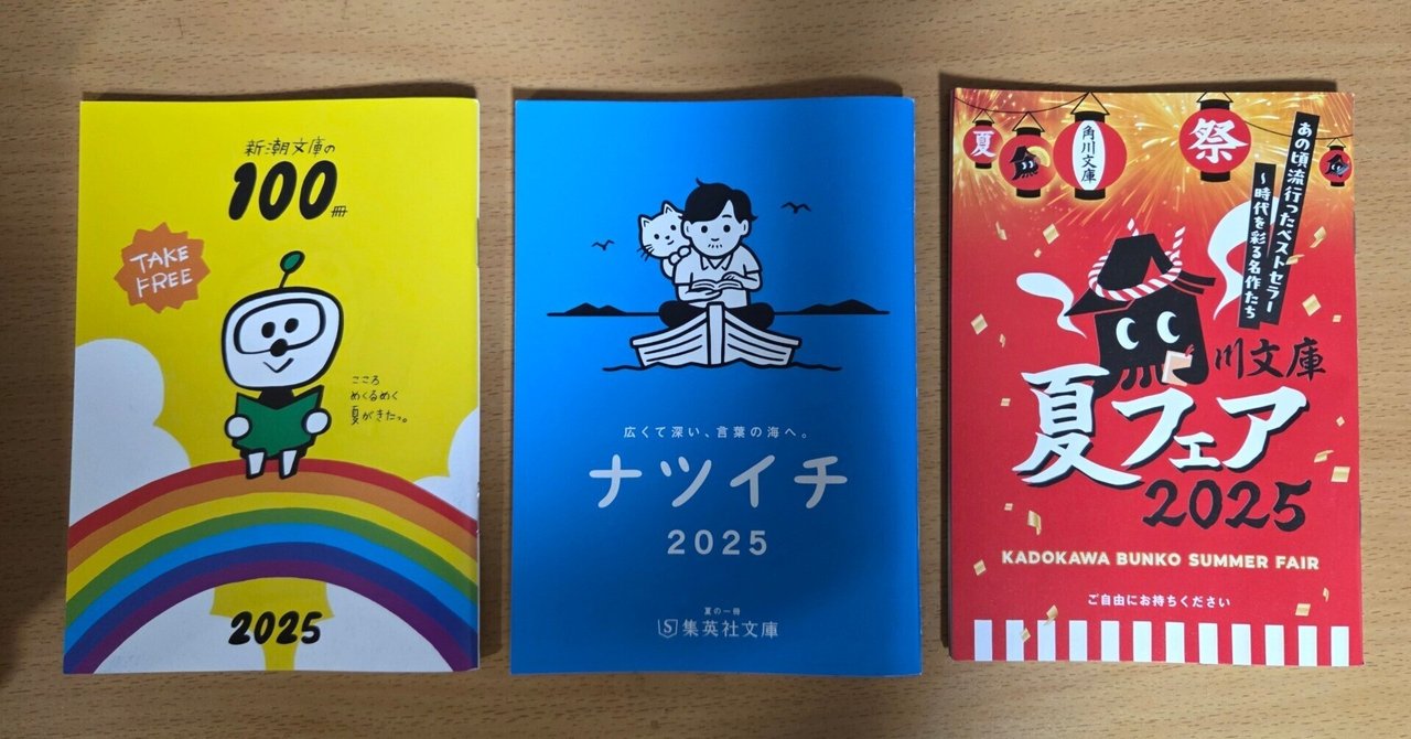 NS【プロフ参照】　ファンタジア文庫　まとめ売り　99冊 NS【プロフ参照】様専用 ファンタジア文庫 まとめ売り 99冊