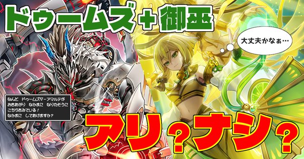 黒魔術の秘儀》って何に使うの？【遊戯王マスターデュエル