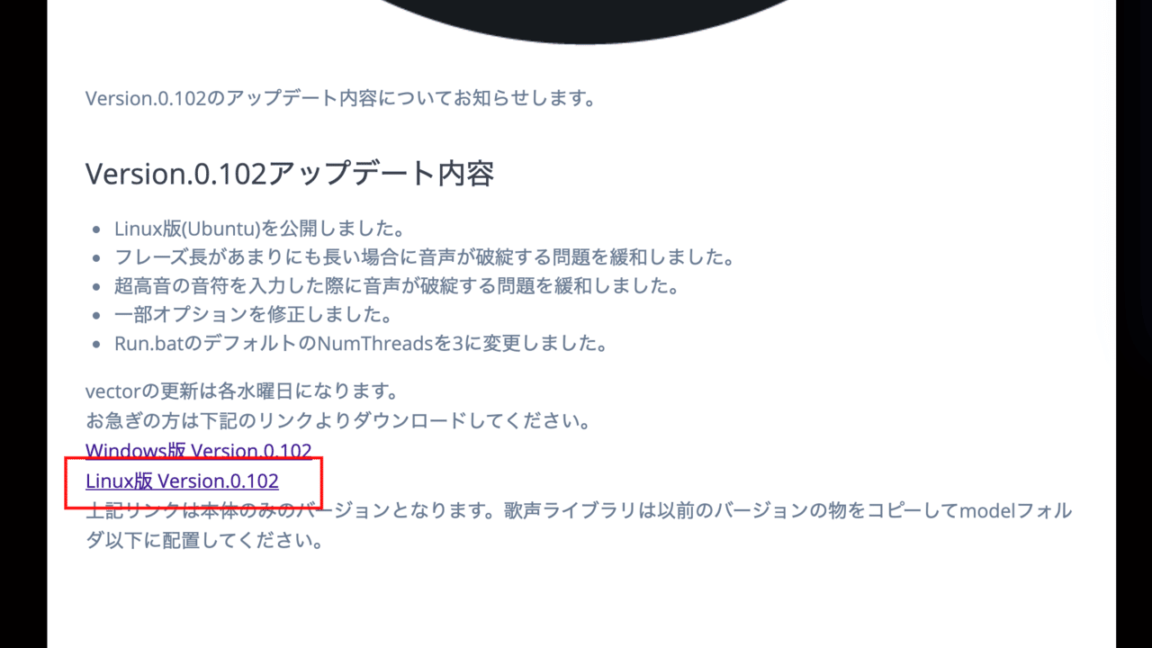 Macでaiきりたん Neutrino をいちから使う方法 Winいらず Romot Note Macでaiきりたん Neutrino をいちから使う方法 Winいらず Romot Note