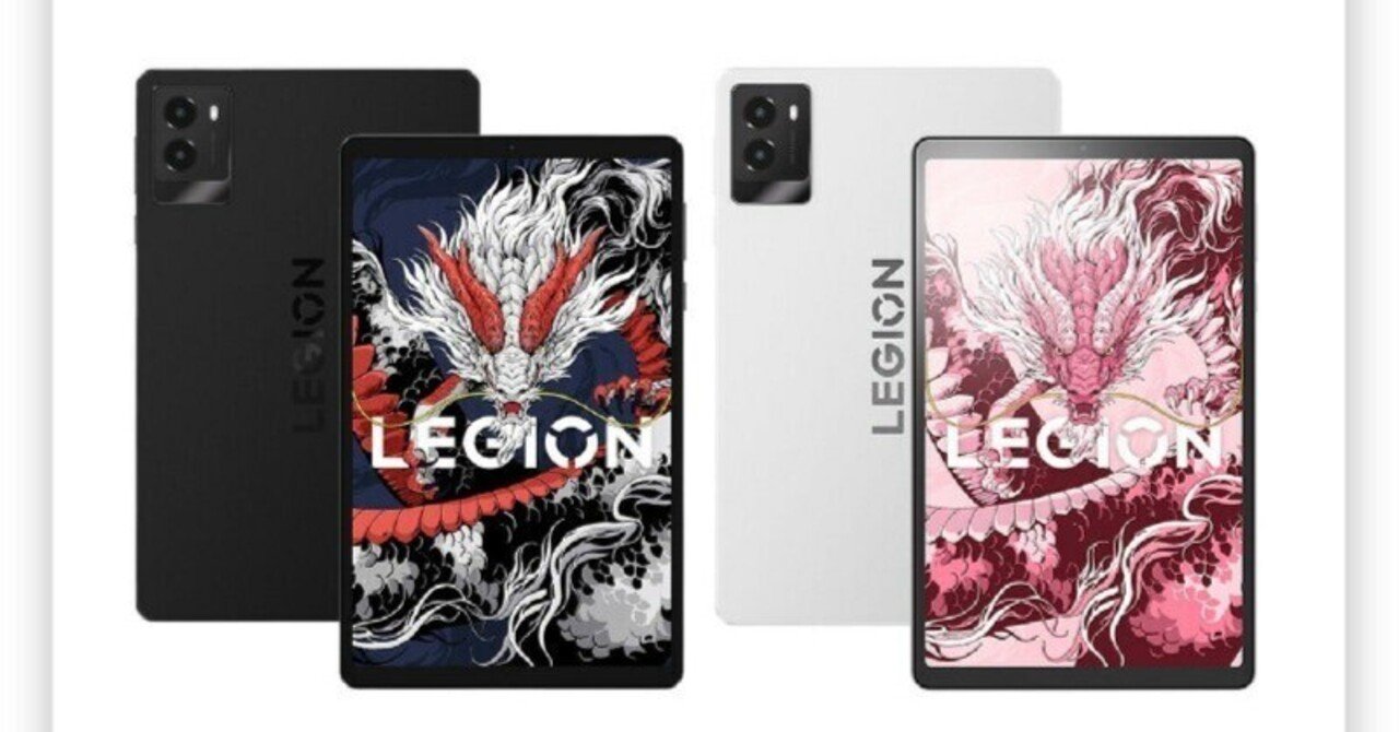 Lenovo Legion Y700 2025　12GB 256GB 中国版 楽天市場】Lenovo Legion Y700 2025 Wifi タブレット ＜中国版