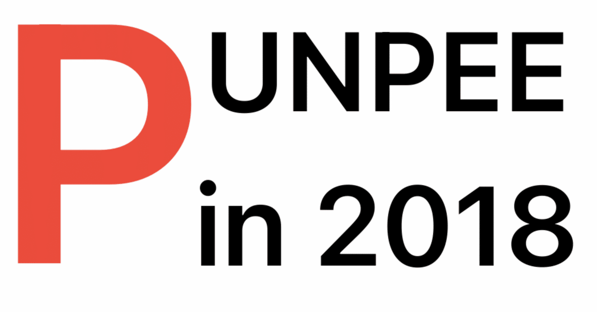 punpee/過去音源集 PUNPEEの過去作蔵出しシリーズ「Small Token」第2弾、3/26