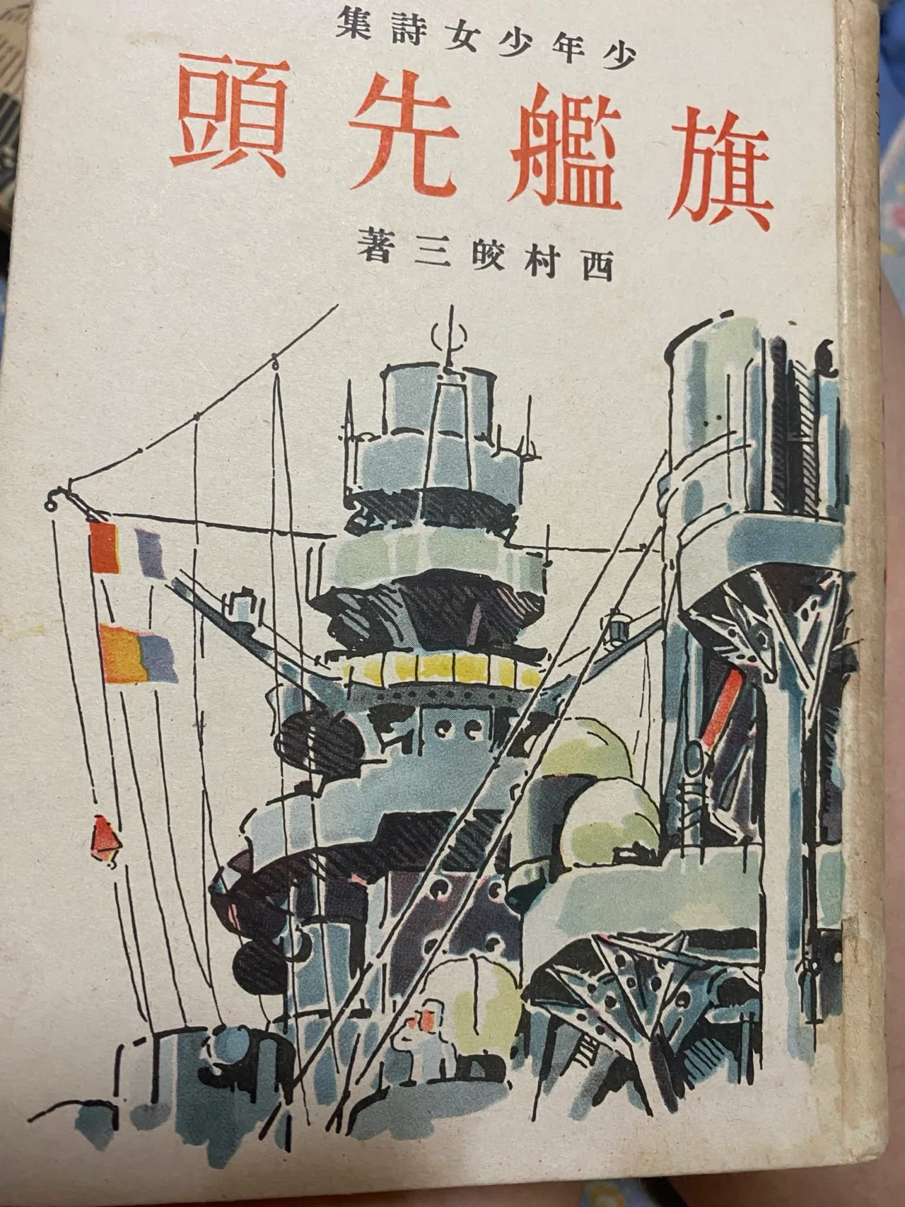 洋書◆学校の100年の歴史 本 ペンシルバニア大学 大学院美術研究科 建築 建物 洋書学校の100年の歴史 本 ペンシルバニア大学 大学院美術研究科 建築