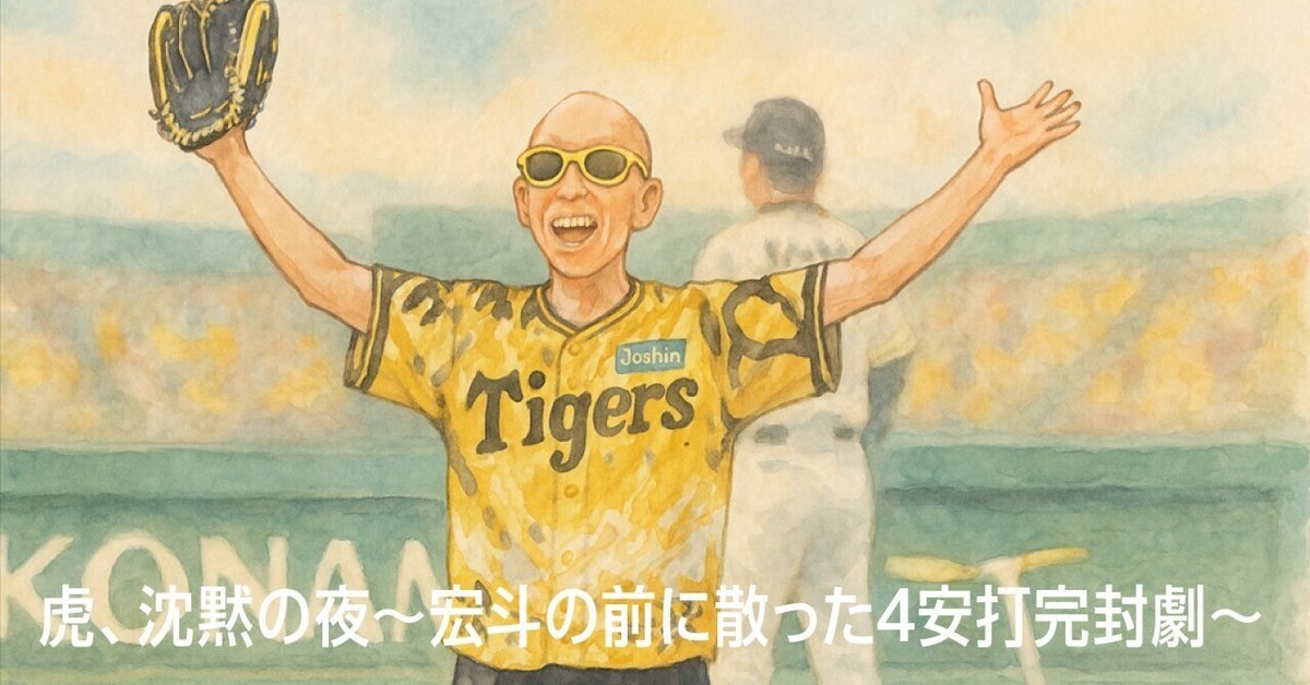 荘司亜虎 サイン 生写真 駿河屋 -<中古>PHOTO ＆ PRINT AUTOGRAPHED CARD[箔押しサイン