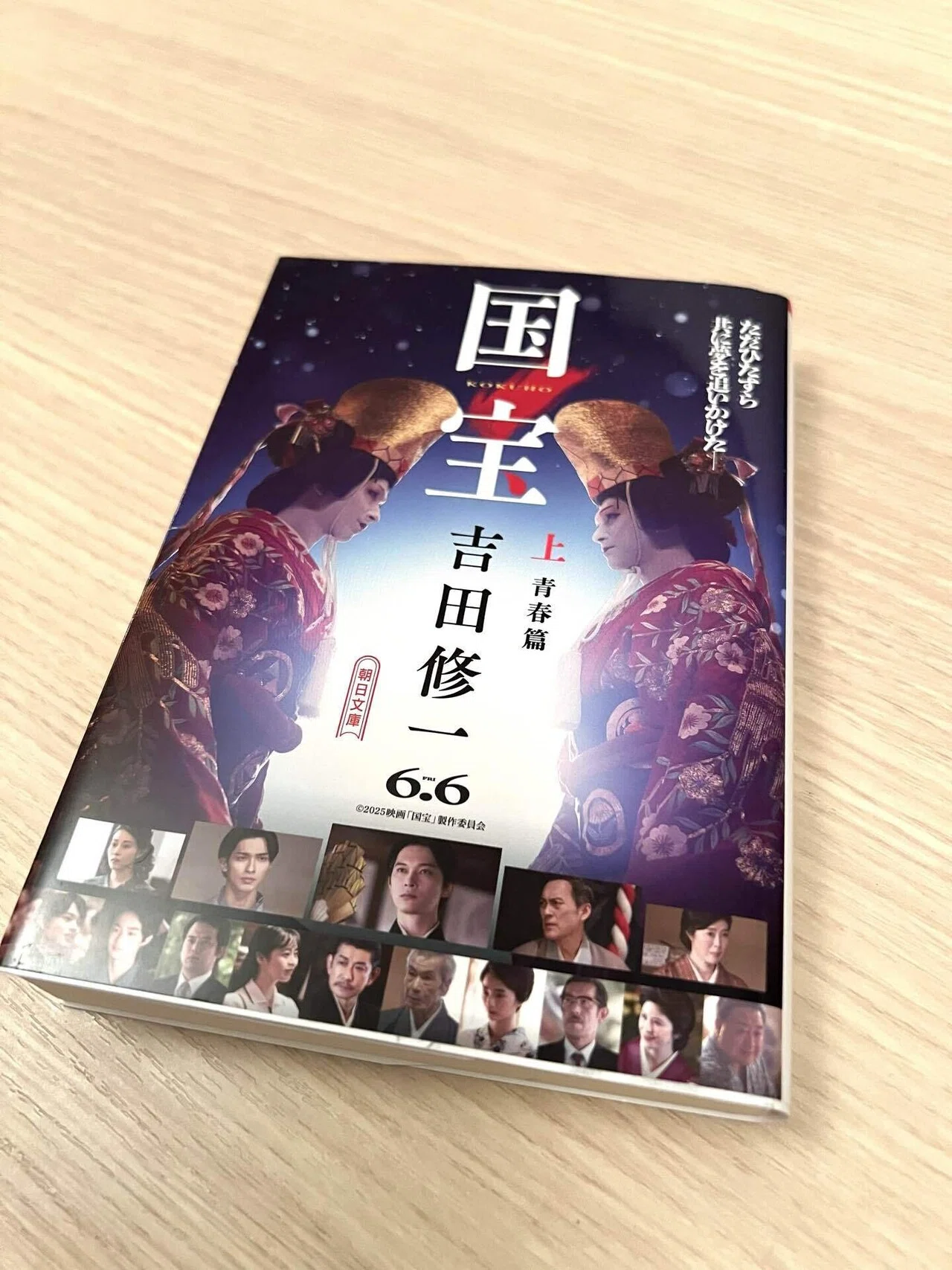 本が読めるサプリ？｜figakaru
