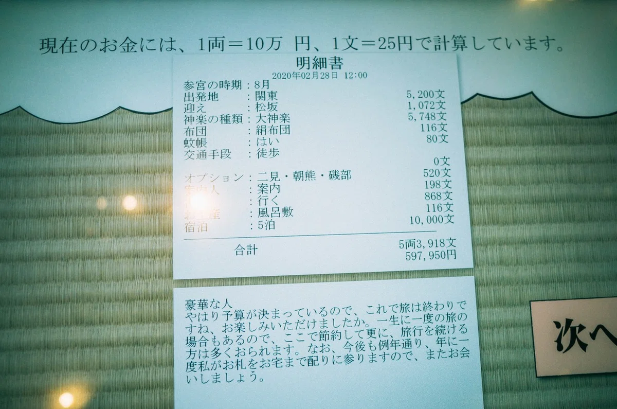 画像20