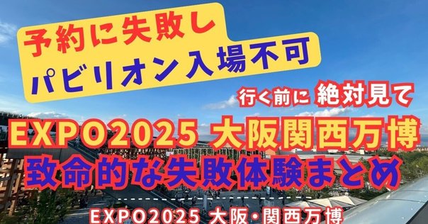 あしこ様　万博　リクエスト　確認用　　20個】【 大阪・関西万博「偽サイト」確認 万博協会が注意呼びかけ｜か