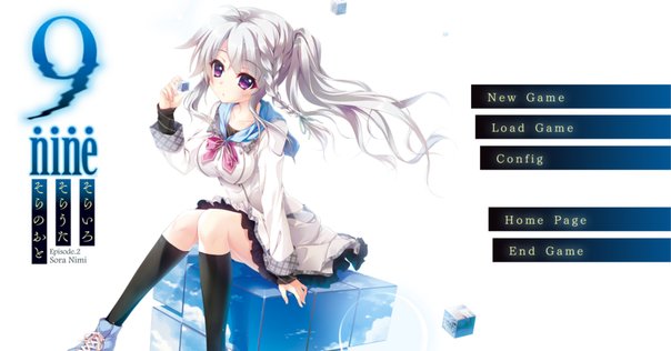 これがエロゲーで良かった。生まれて初めてそう思えたゲーム『天