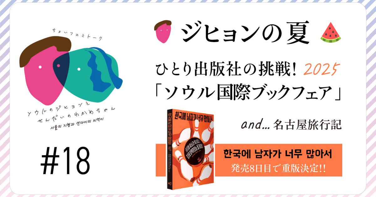 韓国本 新しい韓国の文学シリーズ(クオン) | Lounge B books