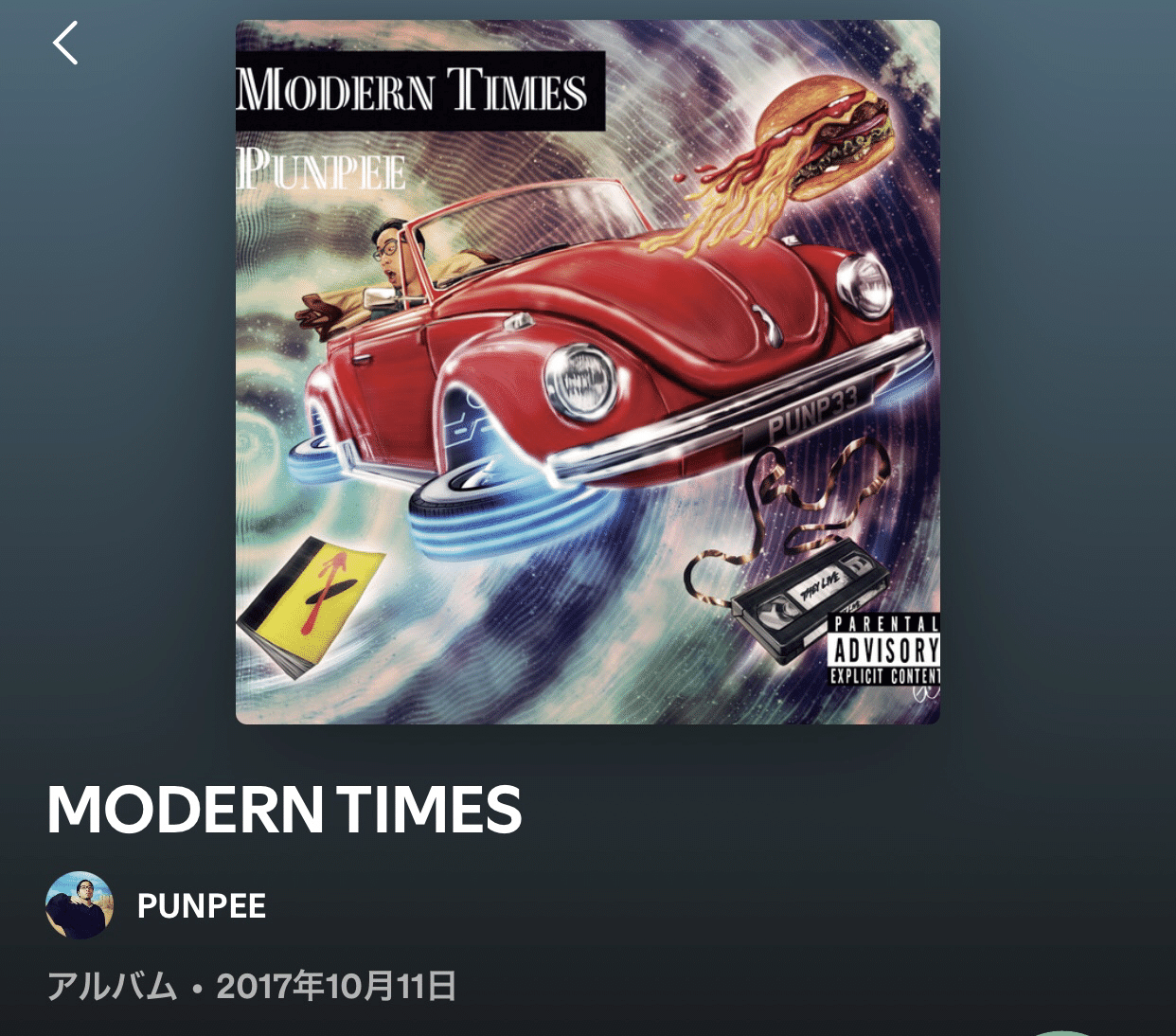 カ*リ様 PUNPEE MODERN TIMES レコード 美品 歌詞カード Punpee Modern カ*リ様 PUNPEE MODERN TIMES レコード 美品 歌詞カード Punpee Modern