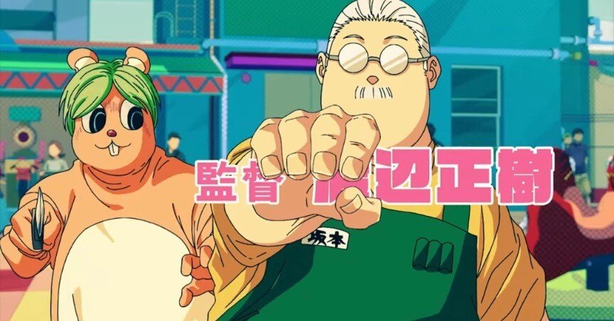 スラー 有月憬 アートコースター サカモトデイズ SAKAMOTO DAYS スラー